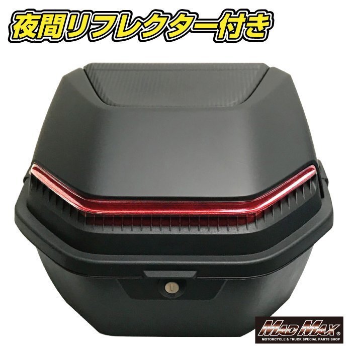 MADMAX バイク用品 オートバイ用 リアボックス ロボックス トップケース 34L レッド/軽量 防水 防塵 スクーター 原付 【送料800円】