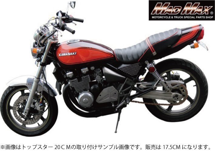 バイク用品 Z-FATHER オリジナル ハンドル トップスター 17.5CM/舊車 アップハンドル アップハン 汎用【送料800円】