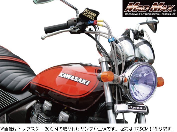 バイク用品 Z-FATHER オリジナル ハンドル トップスター 17.5CM/舊車 アップハンドル アップハン 汎用【送料800円】