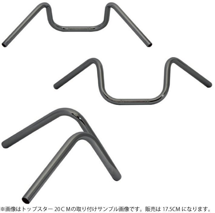 バイク用品 Z-FATHER オリジナル ハンドル トップスター 17.5CM/舊車 アップハンドル アップハン 汎用【送料800円】