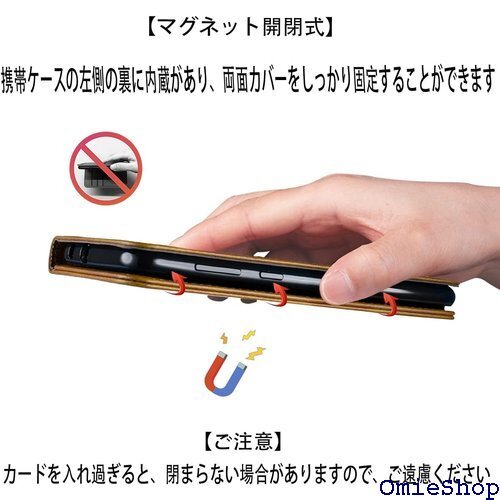Arrows We F-51B ケース 手帳型 高質P スタンド機能 便利 スプラット同梱 携帯ケース ブラウン 661