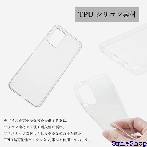 KODA| ZTE かんたんスマホ4 A402ZT ケ 落下防止 衝撃吸収 保護カバー TPU素材 ソフトケース 2814