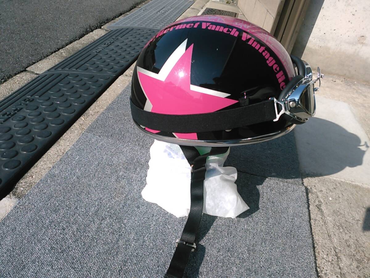 【 中古品】 ハーフヘルメット　ゴーグル付き　NO.②　