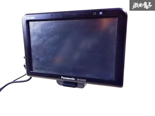 ☆彡保証付☆彡 Gorilla CN-G510D 2017年製 Panasonic パナソニック ポータブルナビ 動作確認済 棚_画像4