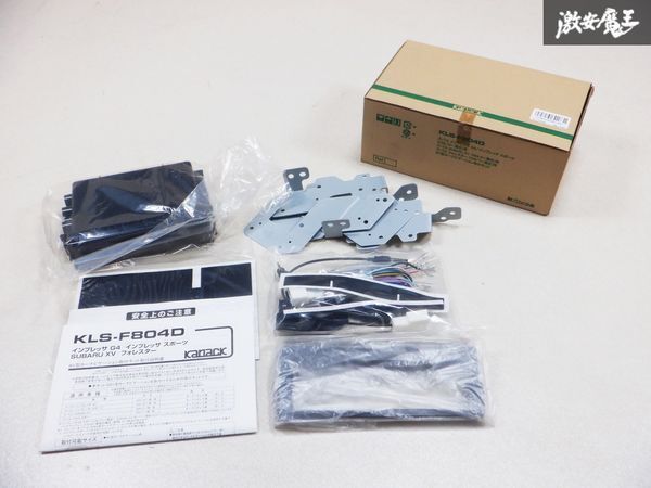 新品 カナック企画 スバル XV インプレッサ カロッツェリア 8型 カーナビ 用 取り付キット KLS-F804D 即納可能 棚_画像1