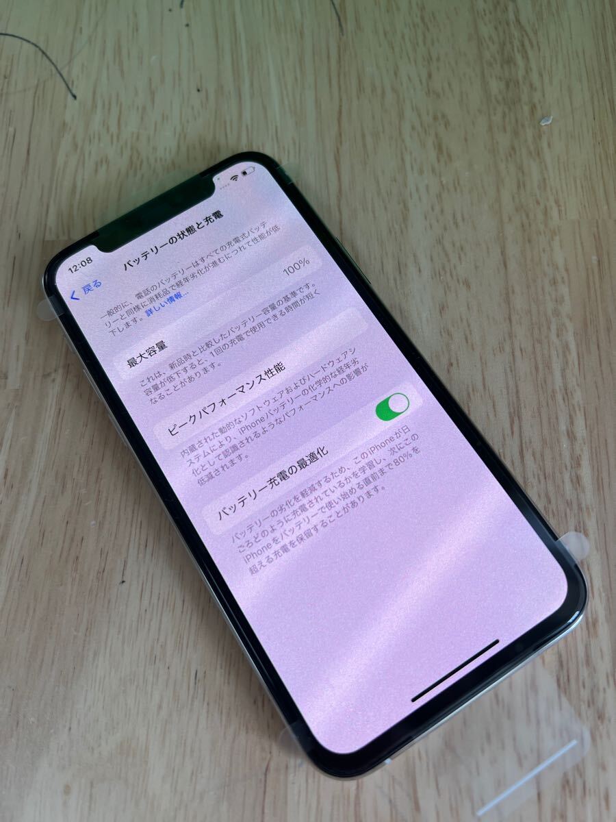 新品未使用 SIMフリー iPhone 11 Pro 256GB シルバー バッテリー100%