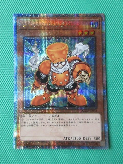 【高レアリティ】遊戯王 遊星 デッキパーツ 25th+シークレットセット 高レアリティ】遊戯王 遊星 デッキパーツ 25th+シークレット
