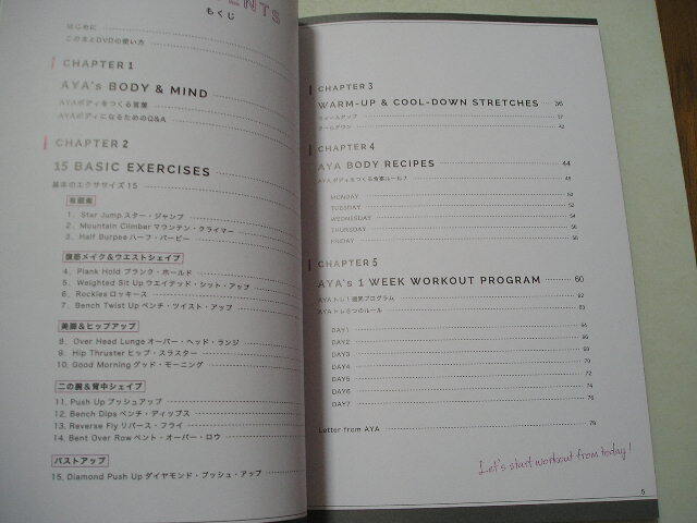 *AYA корпус mesodoBASIC AYAtore решение версия Basic сборник [ obi *DVD( вскрыть settled ) есть ]*