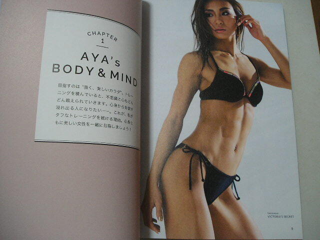 *AYA корпус mesodoBASIC AYAtore решение версия Basic сборник [ obi *DVD( вскрыть settled ) есть ]*