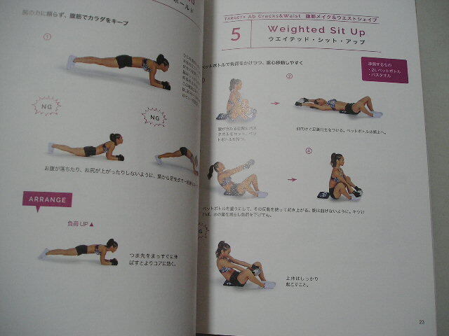 *AYA корпус mesodoBASIC AYAtore решение версия Basic сборник [ obi *DVD( вскрыть settled ) есть ]*