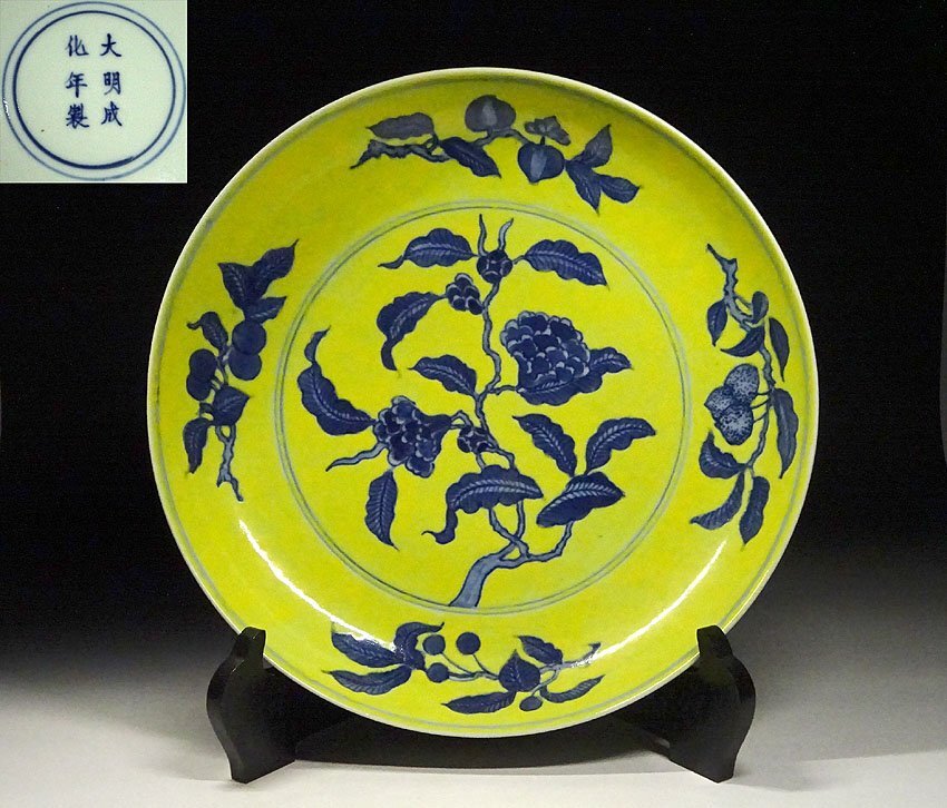 中国 大明成化年製 粉彩 鳥花文 煎茶碗 一対 M 7990E