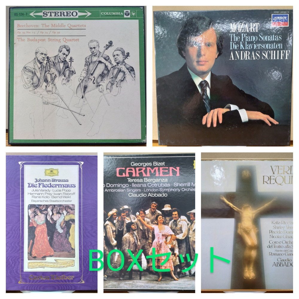 [USED]{1 иен старт } Classic LP 500 позиций комплект! суммировать BOX комплект 15 пункт содержит записано в Японии obi нет основной kalayamaze-rulihiteru - умение 