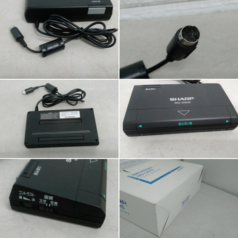 送料安 ジャンク SHARP シャープ ハンディ OCR WV-01HR ワイドスキャナ WD-04HS 2個まとめて