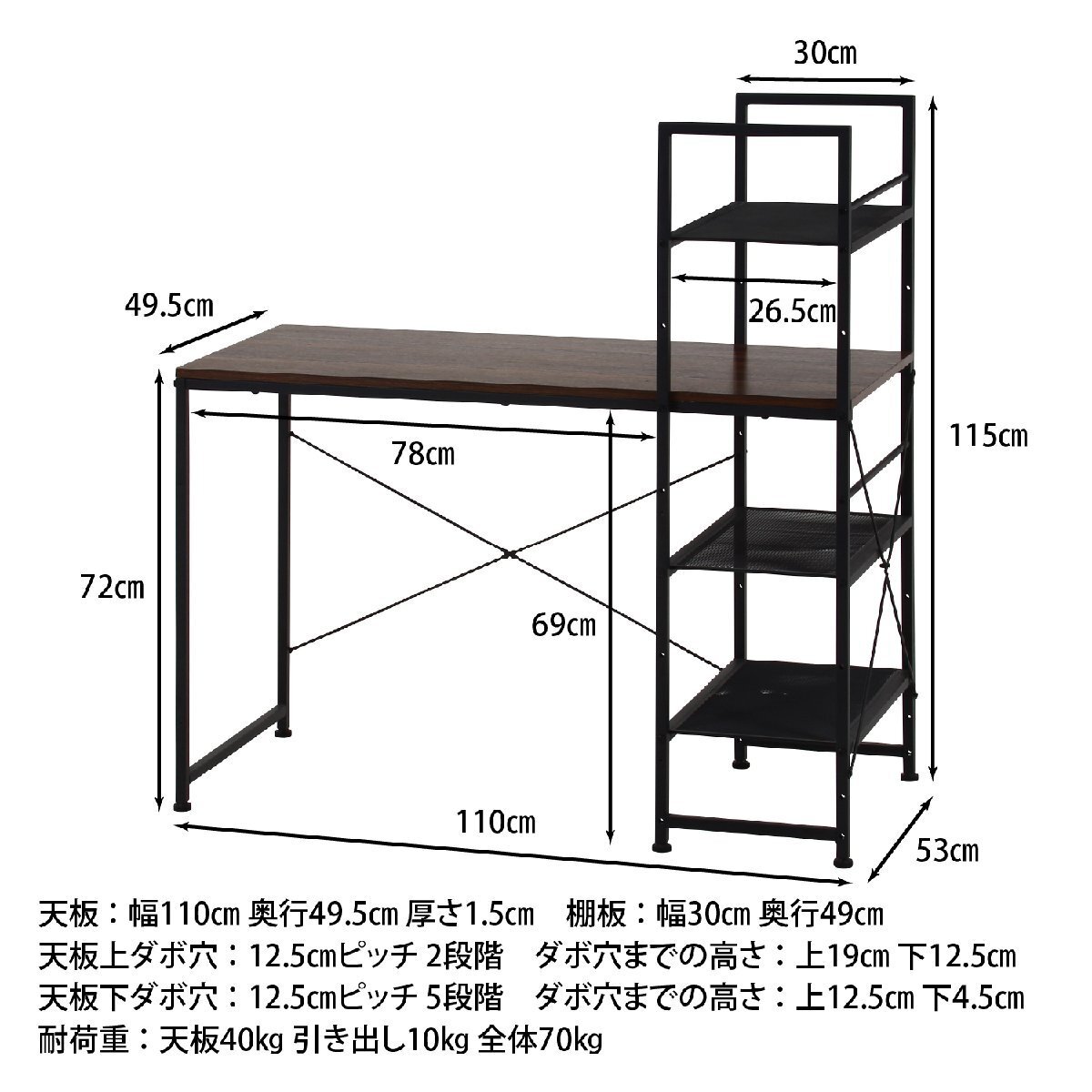 送料無料 左右組み替えラック付きワークデスク 作業(yè)臺 シンプル リビングデスク パソコン作業(yè) 幅110cm 奧行53cm 高さ115cm ブラウン 新品