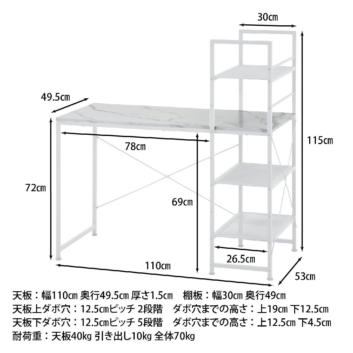 送料無(wú)料 左右組み替えラック付きワークデスク 作業(yè)臺(tái) シンプル リビングデスク パソコン作業(yè) 幅110cm 奧行53cm 高さ115cm ストーン 新品