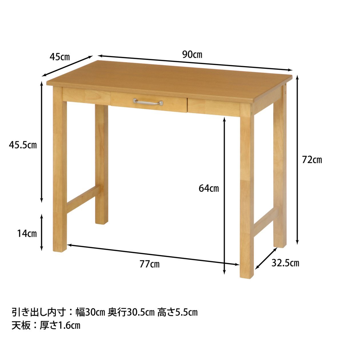 送料無料/天然木 木制 引き出し付き 學(xué)習(xí)デスク おしゃれ 事務(wù)機(jī) 學(xué)習(xí)機(jī) 書斎機(jī) インテリア 幅90cm 奧行45㎝ 高さ72㎝ ナチュラル/新品