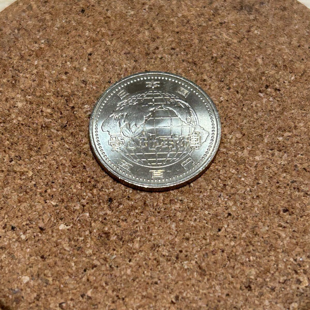EXPO2005「愛・地球博記念」コイン愛知万博 500円硬貨 平成17年