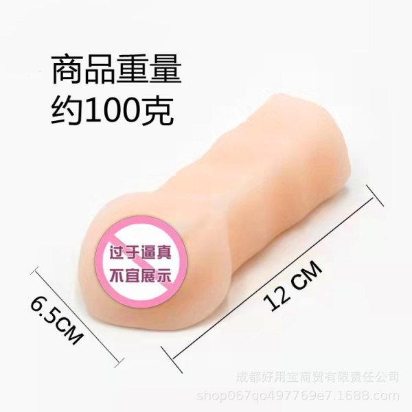 アダルト　オナニー　ホール　マッサージ　シリコン　C02