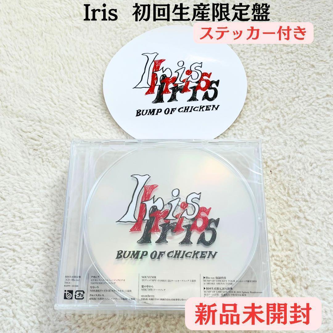 BUMP OF CHICKEN / Iris〈初回限定盤・2枚組〉Blu-ray BUMP OF CHICKEN Iris 初回限定盤 CD+Blu-ray Amazon.co.jp