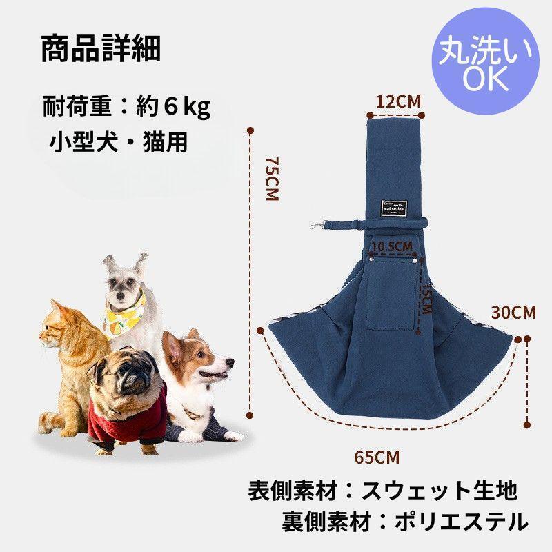 ペットスリング グレー 抱っこ紐 犬貓ペットキャリー キャリーバッグ 犬 貓