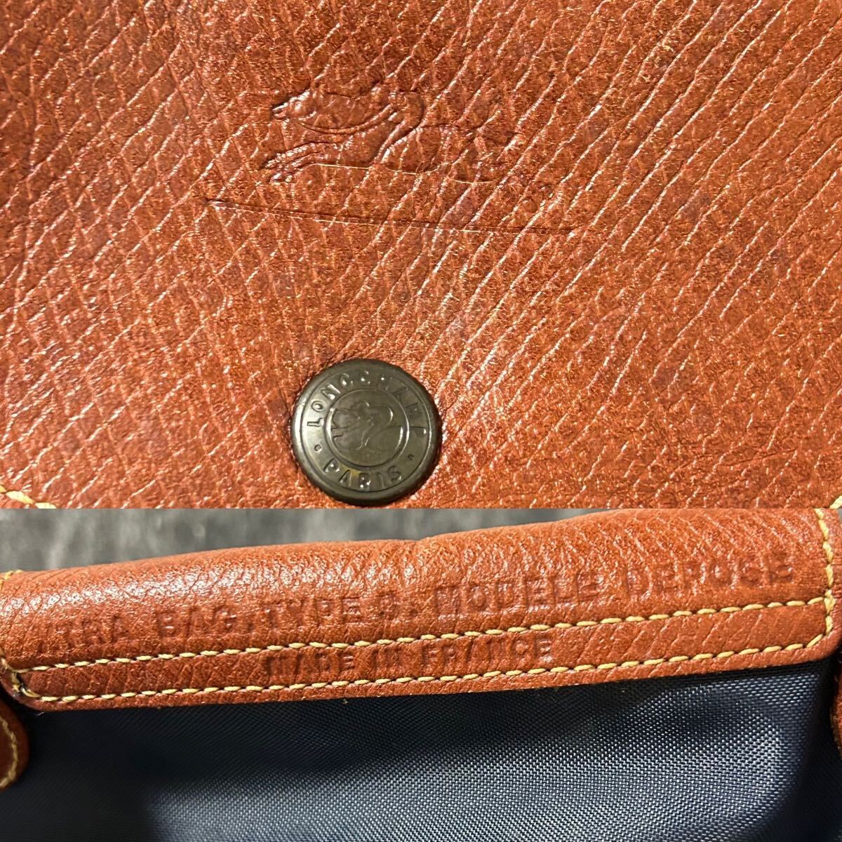 LONGCHAMP ロンシャン トートバッグ　 ハンドバッグ　折りたたみ　縦型　 ナイロン　ネイビー?。?06