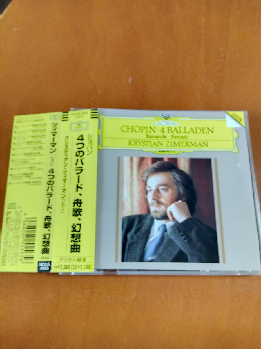 【CD】ツィマーマン ショパン / バラード （全4曲）　、「舟歌」　、「幻想曲」 (DGG 1987)_画像1