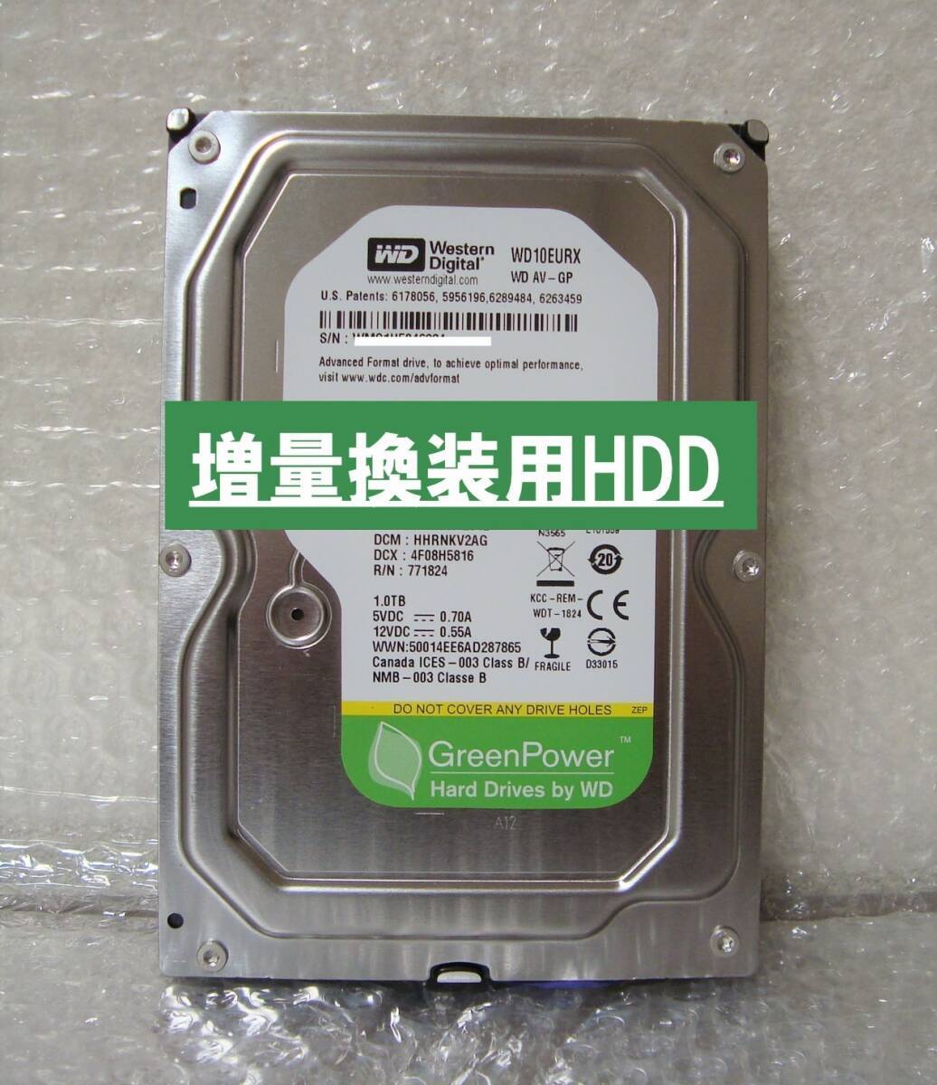 DIGA HDD 1TB増量換装/修理/交換用(使用4665時間）WESTERN
