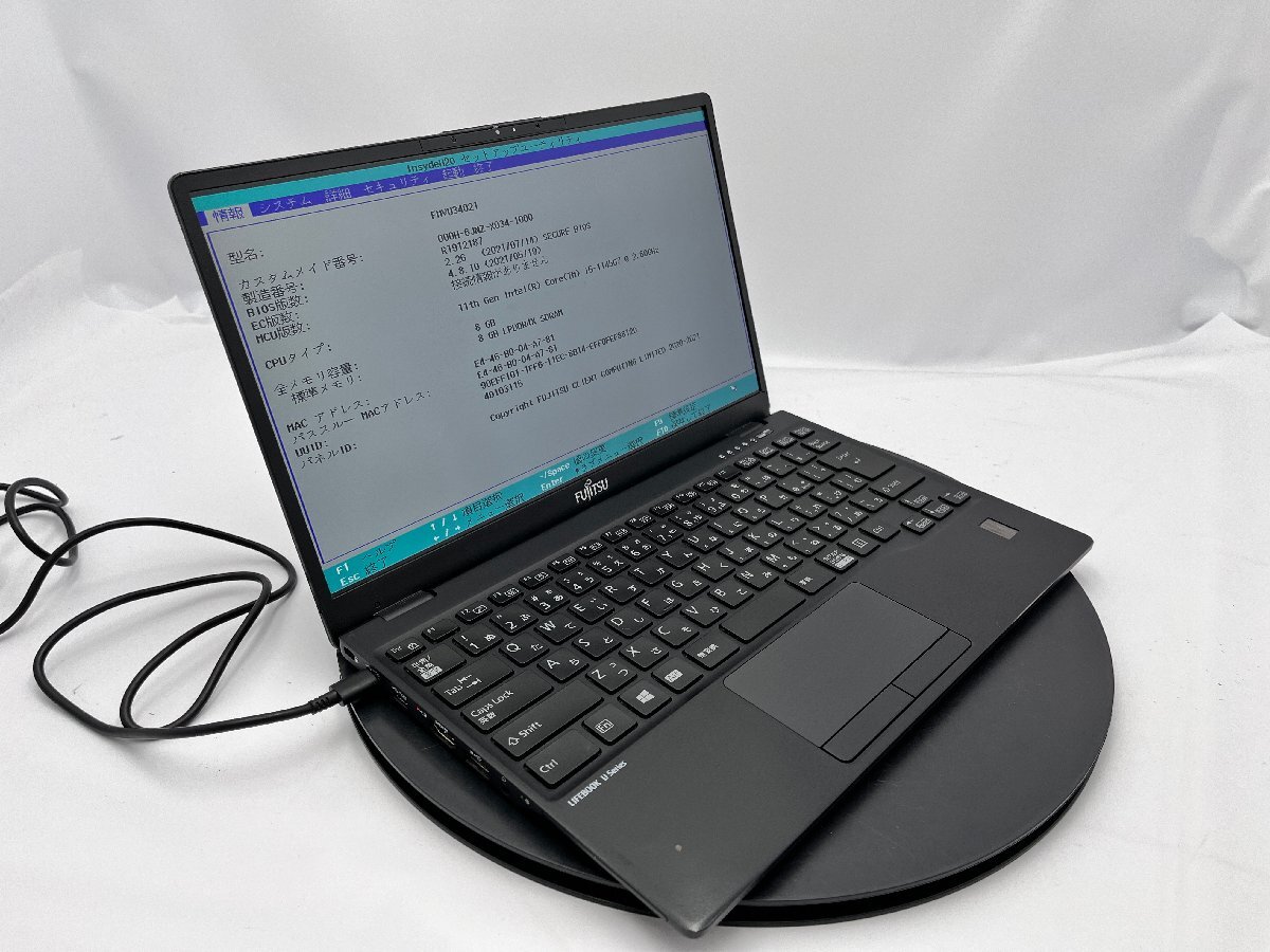 ★訳あり★富士通 LIFEBOOK U9311/F [Core i5-1145G7 8GB 13.3インチ -] 中古 ノートパソコン