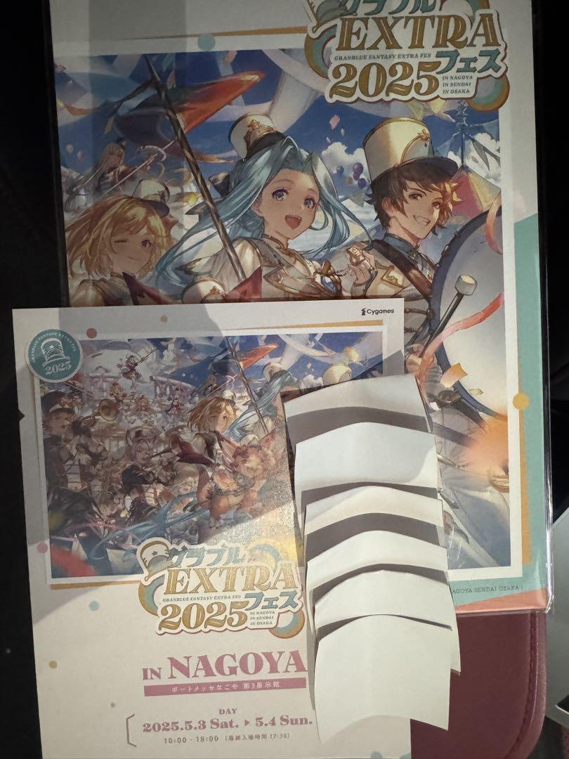 グラブルextraフェス2025 入場リーフレット パンフレット リアルガチャ グラブルextraフェス2025 入場リーフレット パンフレット リアル