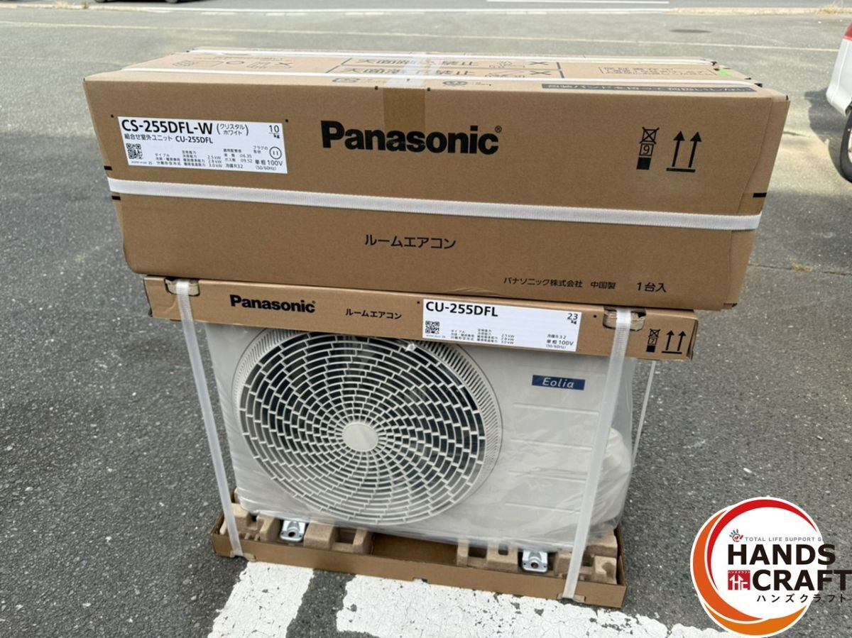 ●【送料無料】【未使用品】Panasonic パナソニック CS-255DFL-W エアコン 2.5kw 8畳用 2025年モデル【伝票直貼り発送】【一部地域を除く】
