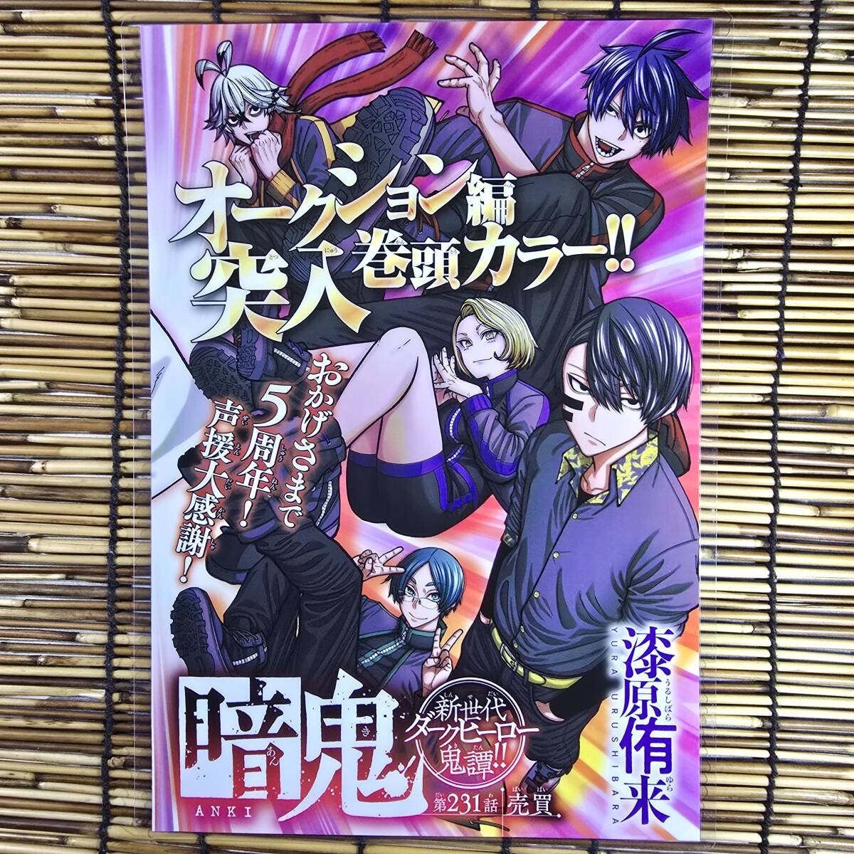 item_image_4