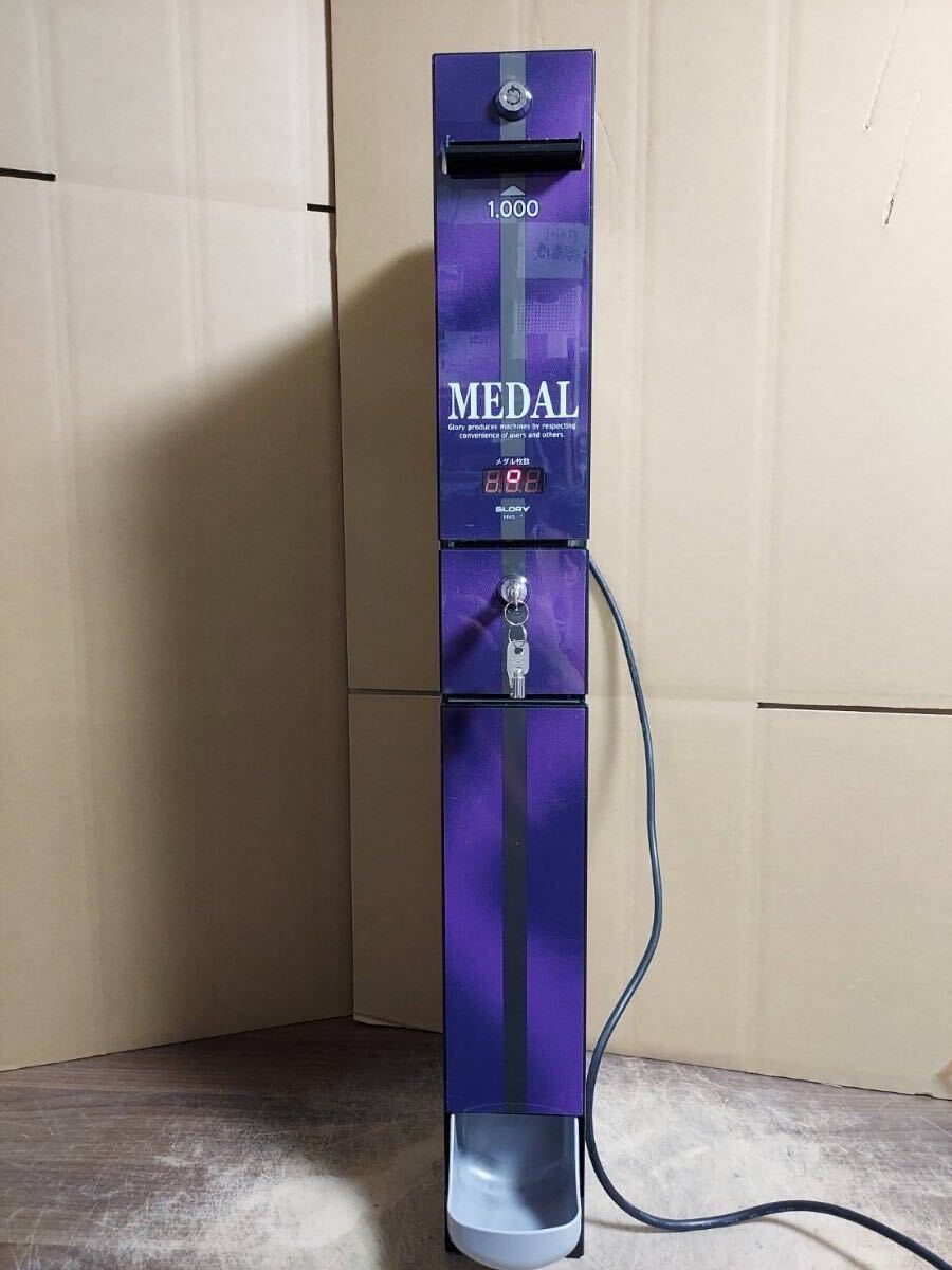 令和6年新紙幣対応サンド型両替機　千円札→100円硬貨×10枚 令和6年新紙幣対応サンド型両替機 千円→100円