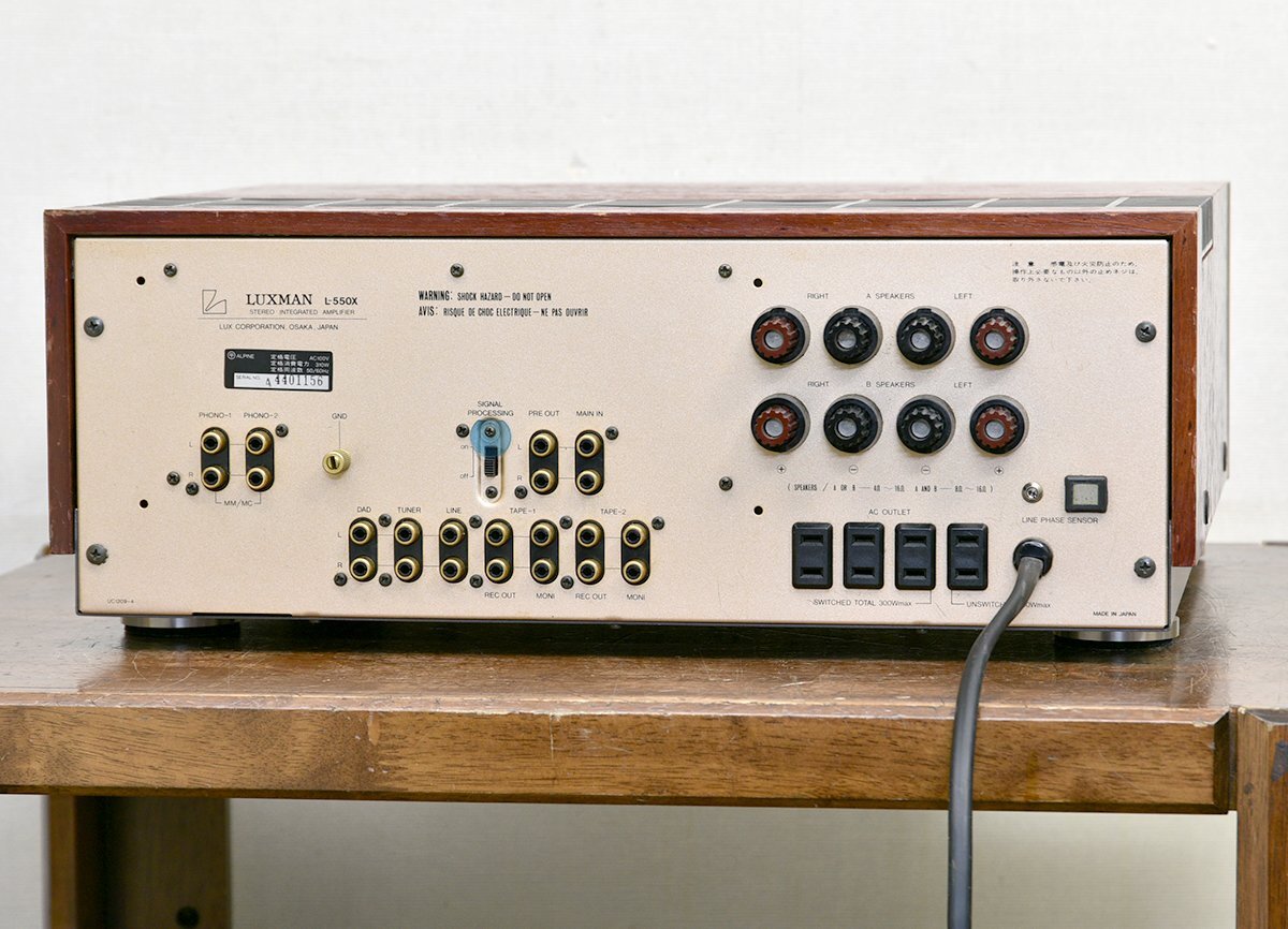 LUXMAN L-550X プリメインアンプ メンテナンス済み