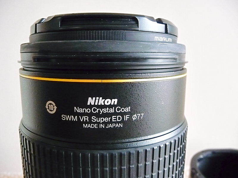 1 иен ~ Nikon Nikon AF-S NIKKOR 80-400mm 1:4.5-5.6G ED VR взгляд издалека zoom линзы! с капюшоном 