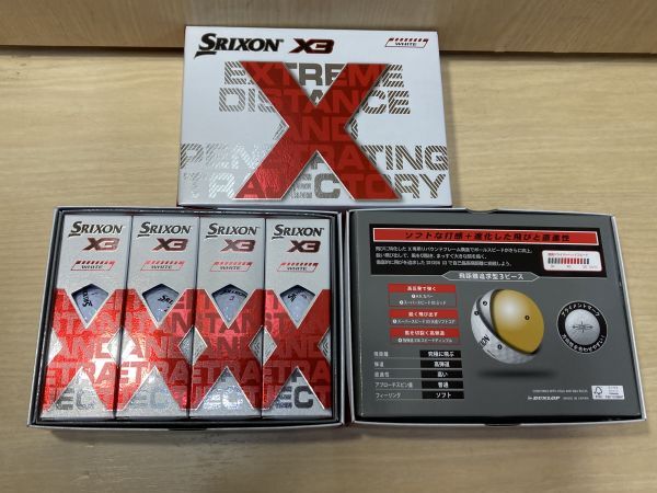 【新品】スリクソン 2022 X3 ボール ホワイト 3ダース セット