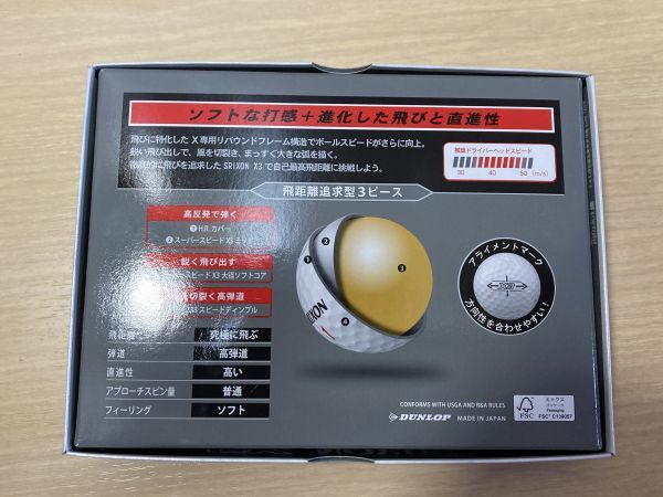 【新品】スリクソン 2022 X3 ボール ホワイト 3ダース セット