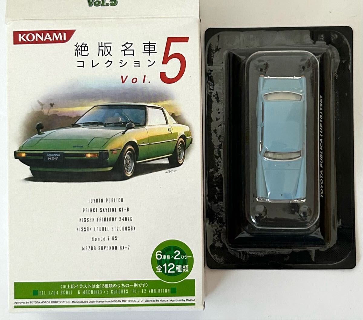 コナミ 絶版名車コレクション vol.5 1/64 トヨタ パブリカ(UP10) 1961 ブルー 送料180円