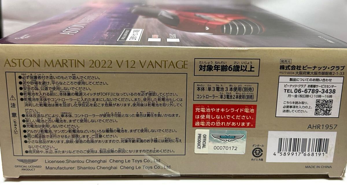  бесплатная доставка Aston Martin vantage ( черный ) RC 27MHz радиоконтроллер приз нераспечатанный не использовался товар 