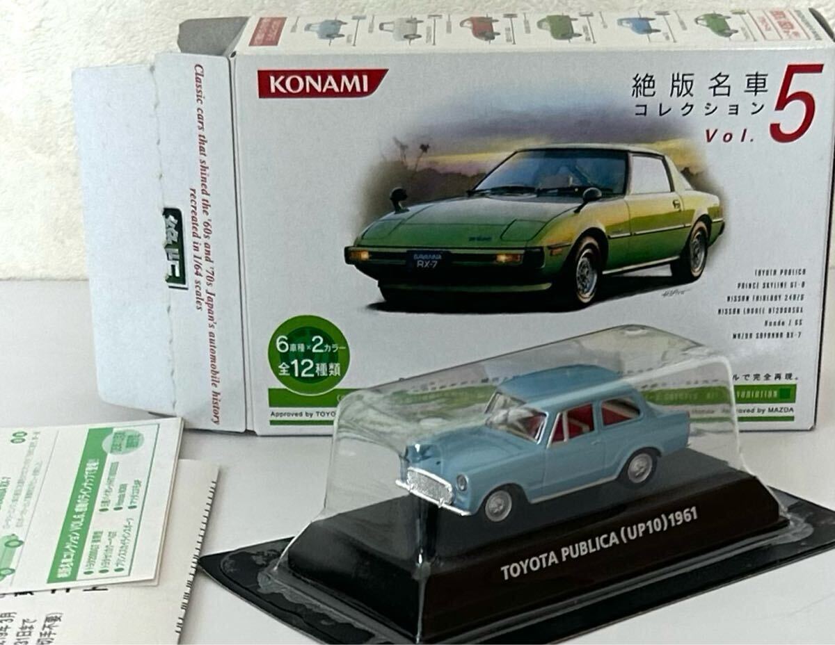 コナミ 絶版名車コレクション vol.5 1/64 トヨタ パブリカ(UP10) 1961 ブルー 送料180円