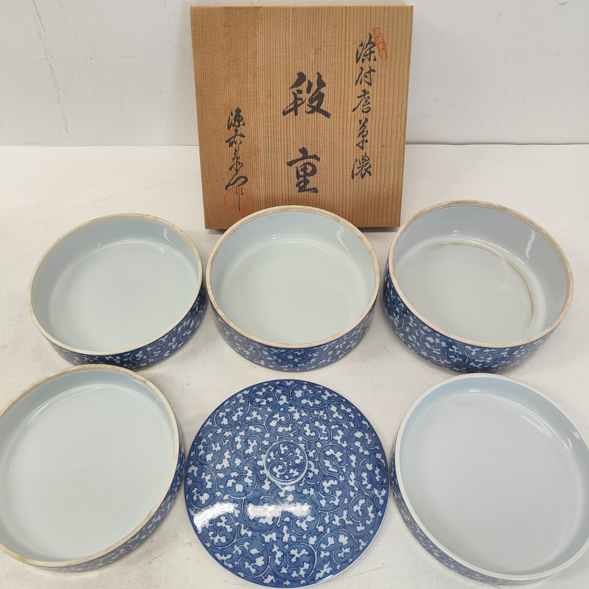 割引クーポン 有田焼 ZY まとめ 染付源代香 源右衛門窯 段重 銘々皿 在銘 陶器 食器