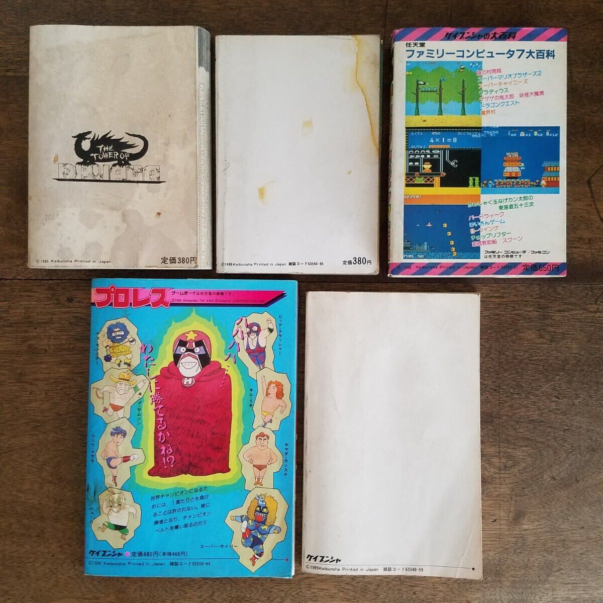 80s 90s редкость Cave n автомобиль retro игровой гид 5 позиций комплект nintendo Nintendo Famicom Game Boy Professional Wrestling .... быть установленным девушка Mario 