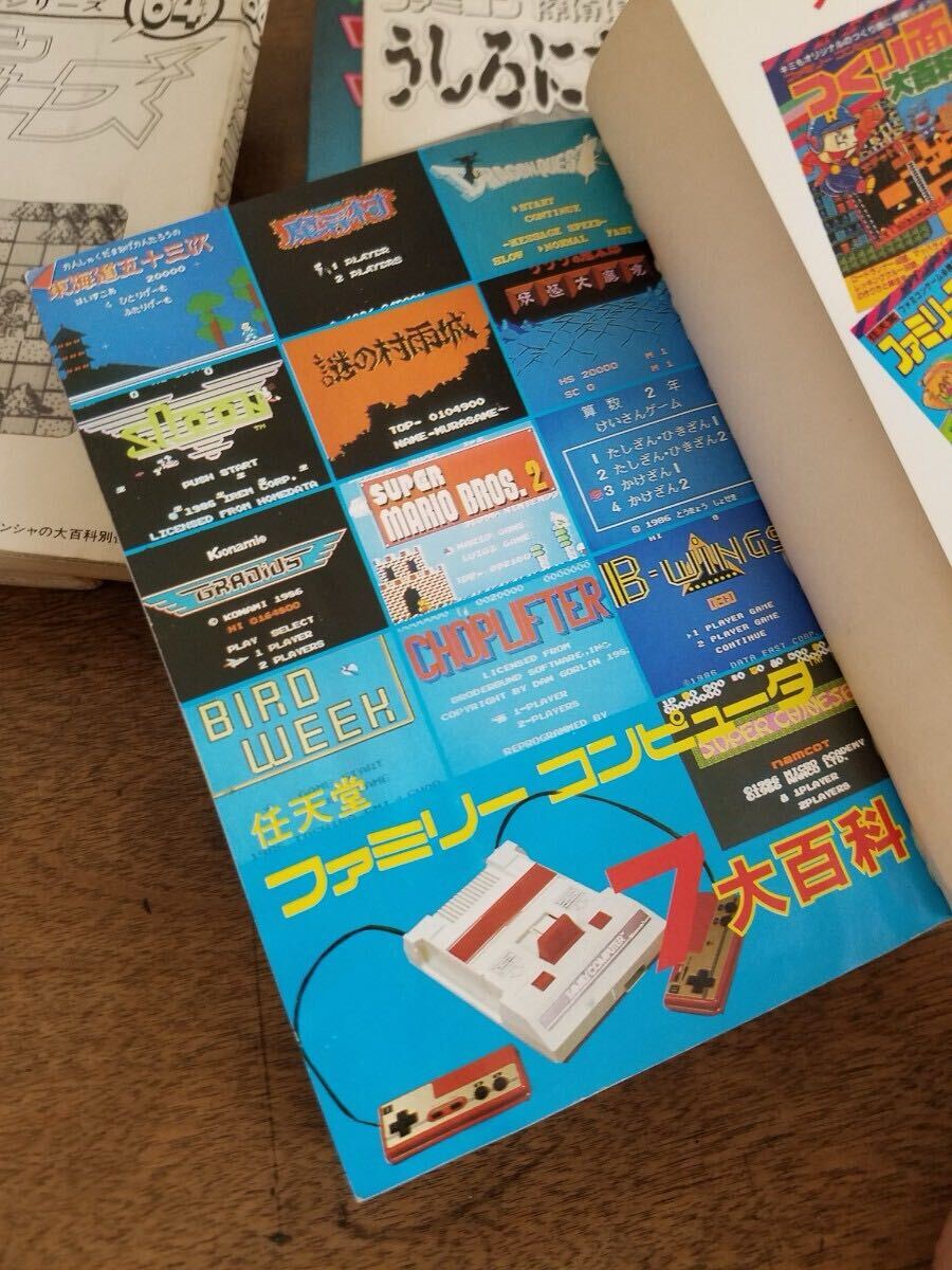 80s 90s редкость Cave n автомобиль retro игровой гид 5 позиций комплект nintendo Nintendo Famicom Game Boy Professional Wrestling .... быть установленным девушка Mario 