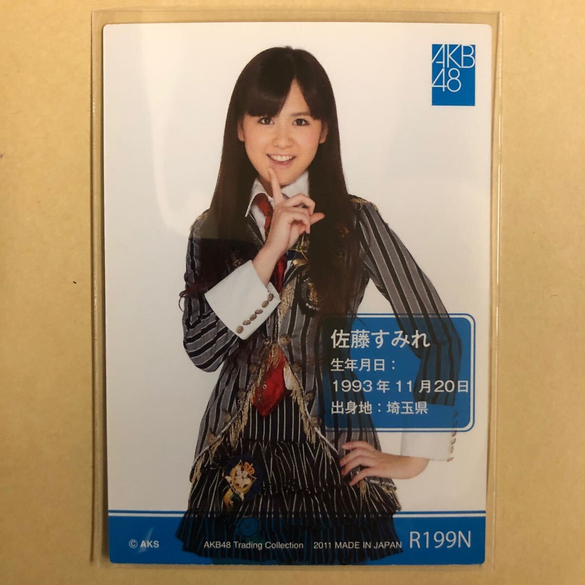 AKB48 Sato sumire 2011 коллекционные карточки идол gravure карта R199N звезда коллекционная карточка 
