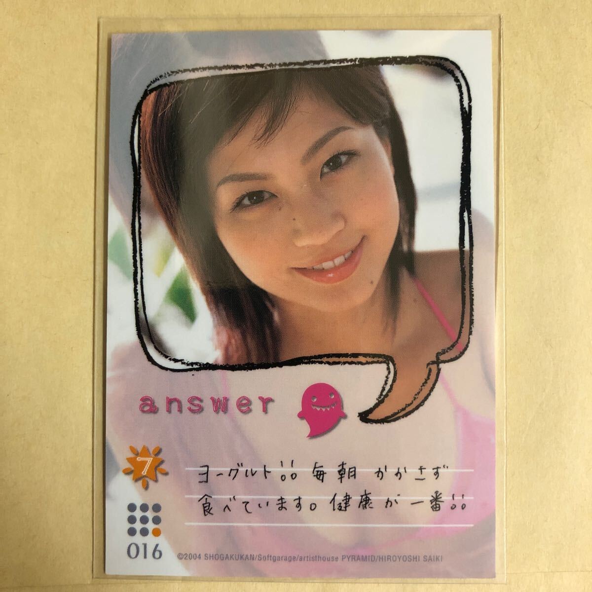  Yasuda Misako 2004 коллекционные карточки идол gravure карта купальный костюм бикини 016 звезда коллекционная карточка 