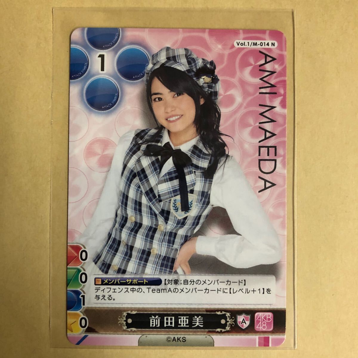 AKB48 Maeda Ami коллекционные карточки идол gravure карта M-014 N звезда коллекционная карточка 