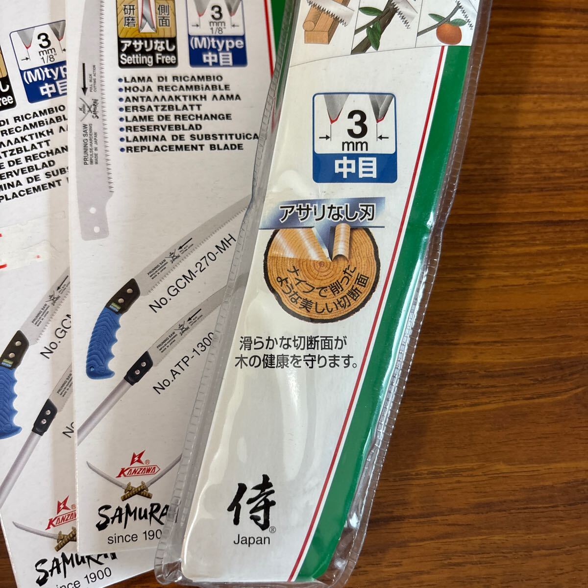 替刃２枚付 SAMURAI (サムライ) 剪定鋸 チャレンジシリーズ チャレンジ270mm GCM-270-MH 果樹(shù) 造園 曲刃だから速く楽に切れて疲れない