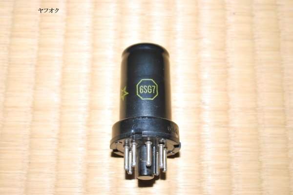 新品未使用 6SG7 1本 WestingHouse