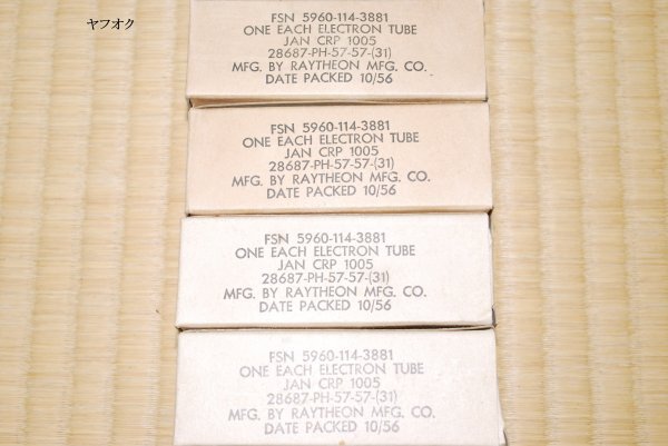 新品未使用 RAYTHEON 1005 4本セット 整流管