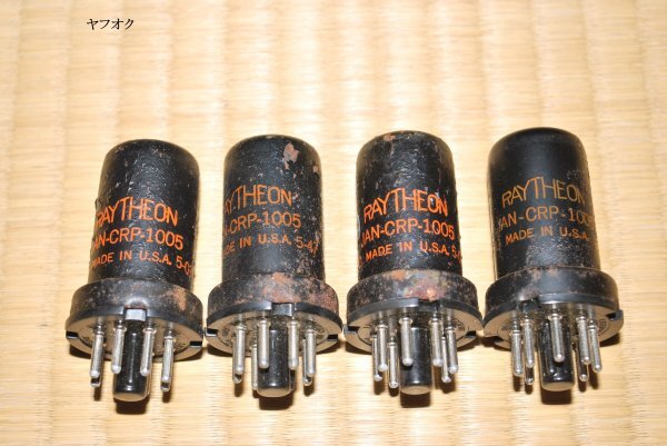 新品未使用 RAYTHEON 1005 4本セット 整流管