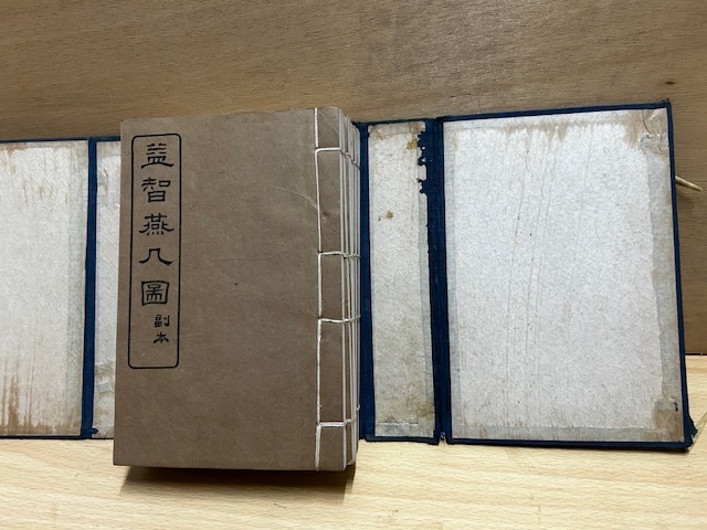 *.. map 6 шт. .2 цвет дерево версия ..... map .... map Tang книга@ China .. арифметика ... China мозаика quotient . печать документ павильон 